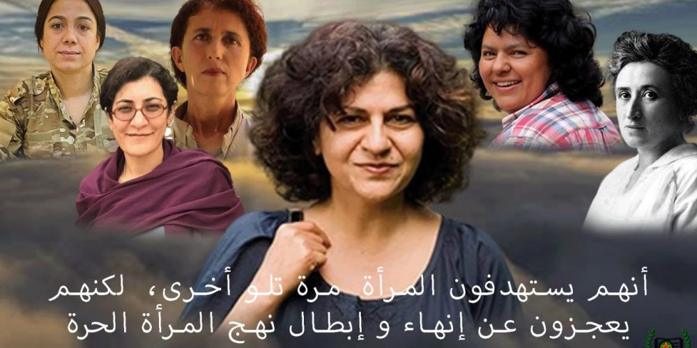 ينار محمد: عاشت غريبة فقتلها غرباء الضمير والشرف.... حميد الكفائي