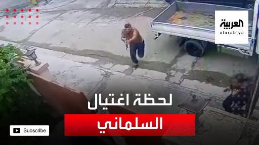 انتخابات تسبقها تصفيات