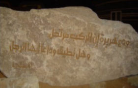 لست على الأعداء بالقادر - ميمون بن قيس الأعشى*