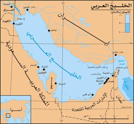 لماذا تحتج إيران على اسم 