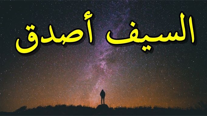 هل نعيش في الزمن الخاطئ أم العالم يتآمر علينا حقاً؟